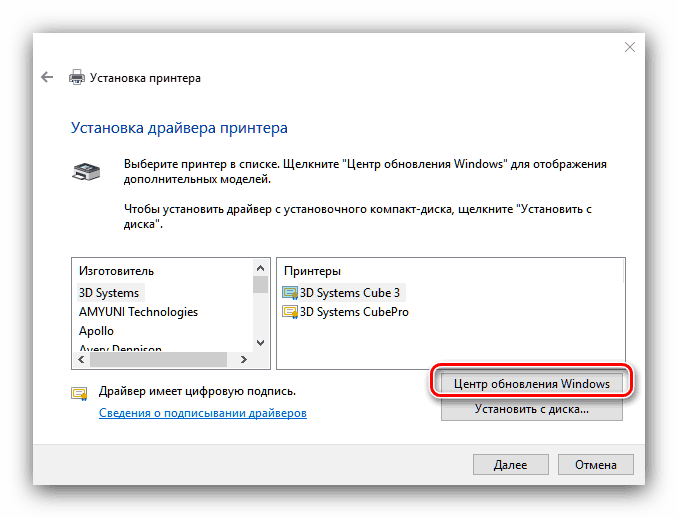 Системная ошибка принтер xerox 3210