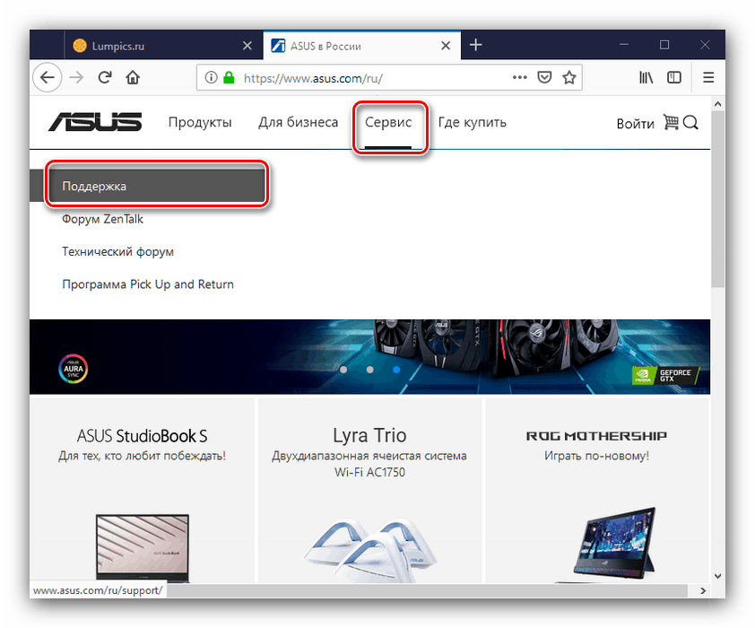 Asus t100ta установка linux