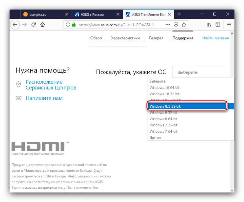 Výber OS na získanie ovládačov pre ASUS T100TA z webu dodávateľa