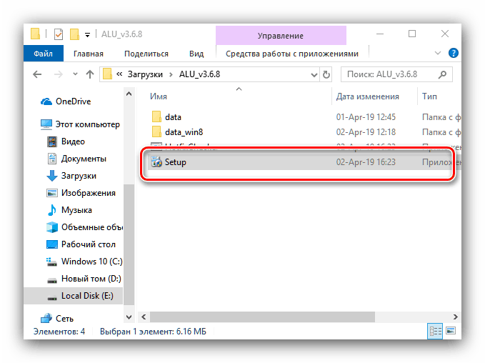 Spustením inštalácie aktualizácie ASUS Live Update získate ovládače v zariadení ASUS T100TA