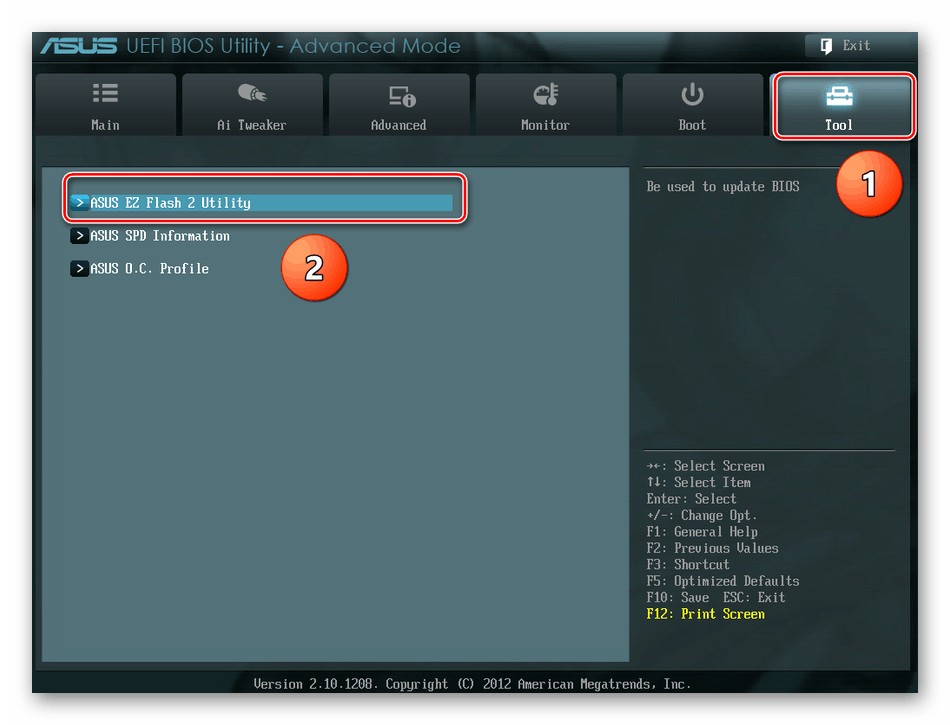 علامة تبويب الأداة في BIOS UEFI