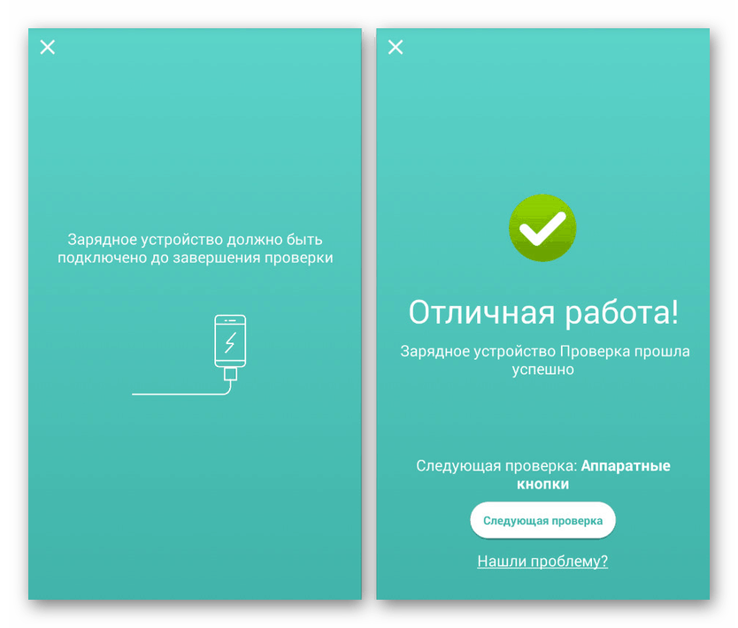 Preskusni postopek preizkusne vtičnice v TestM-u v sistemu Android