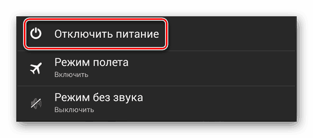 Zapustite varni način na mobilni napravi Android