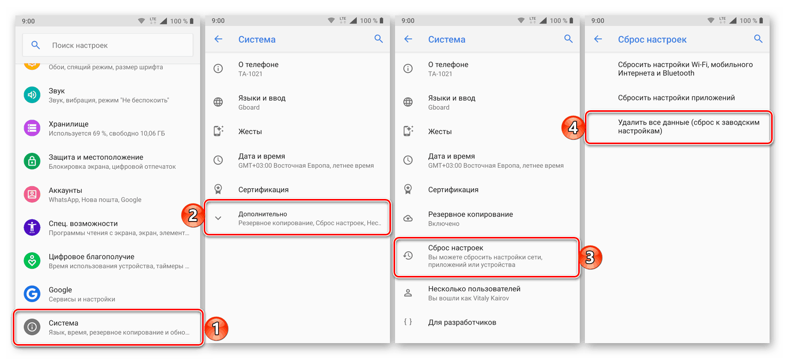 Ponastavitev na tovarniške nastavitve mobilne naprave z operacijskim sistemom Android