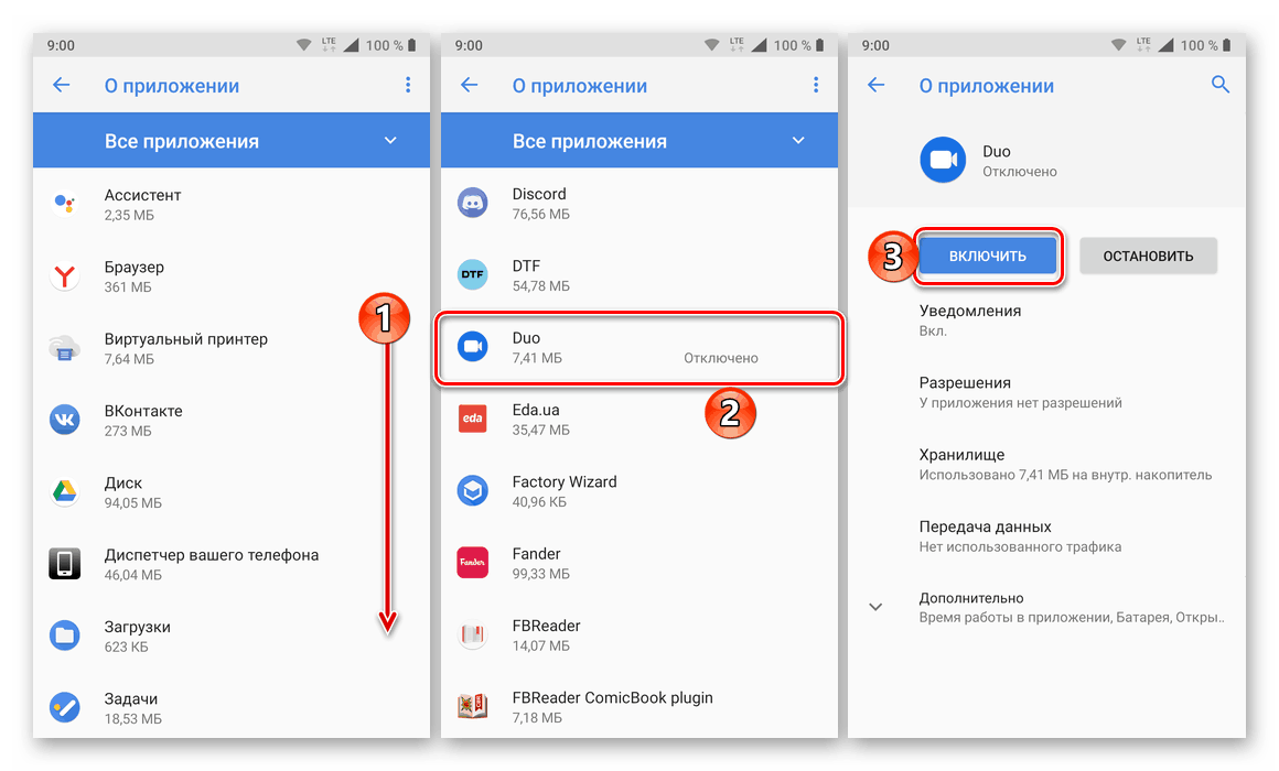 Poiščite in omogočite predhodno nameščeno aplikacijo v mobilni napravi Android
