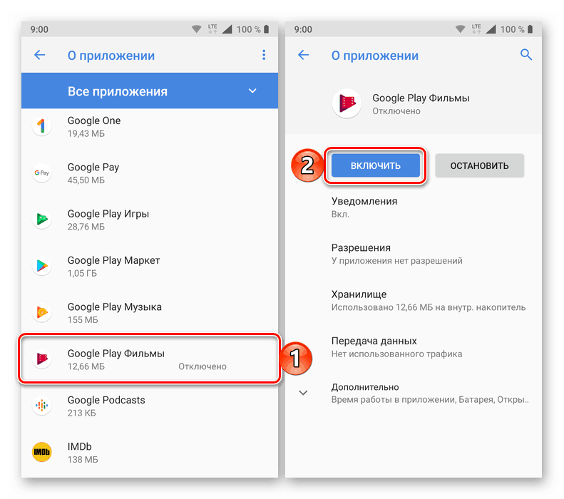 Vklop druge že zaustavljene aplikacije v mobilni napravi Android