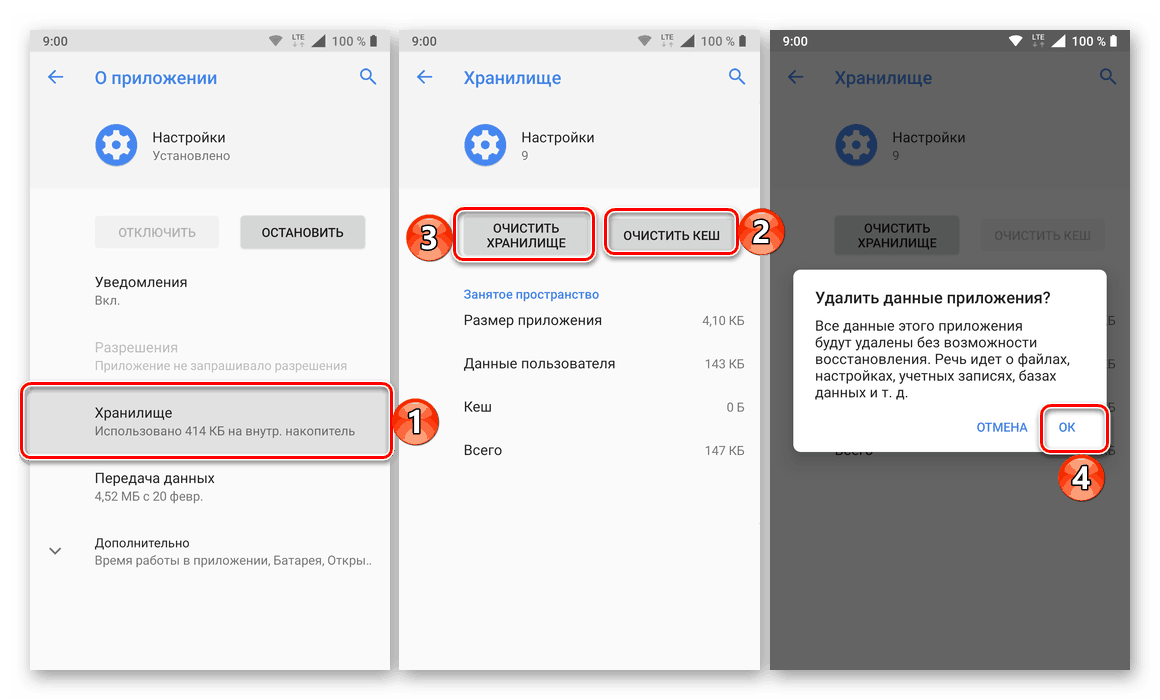 Brisanje podatkov iz sistemske aplikacije Nastavitve na pametnem telefonu Android
