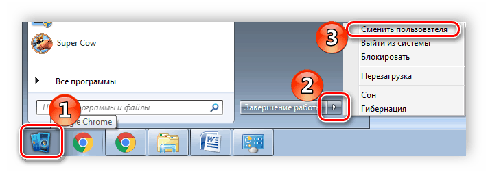 Преминаване към промяна на акаунт в Windows 7
