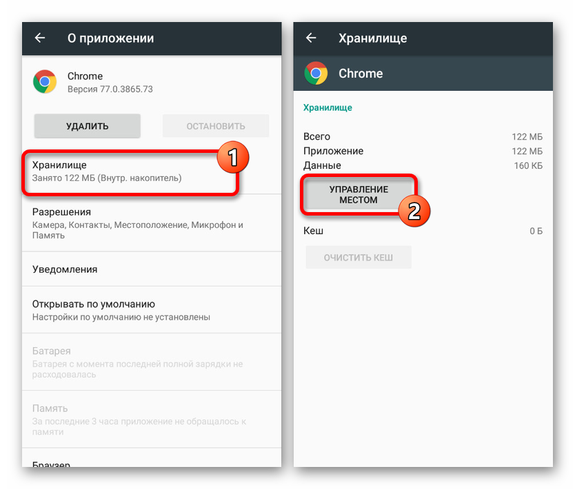 Prechod do úložiska prehliadača v časti Nastavenia v systéme Android