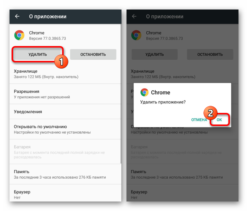 Proces odstránenia prehliadača v časti Nastavenia v systéme Android