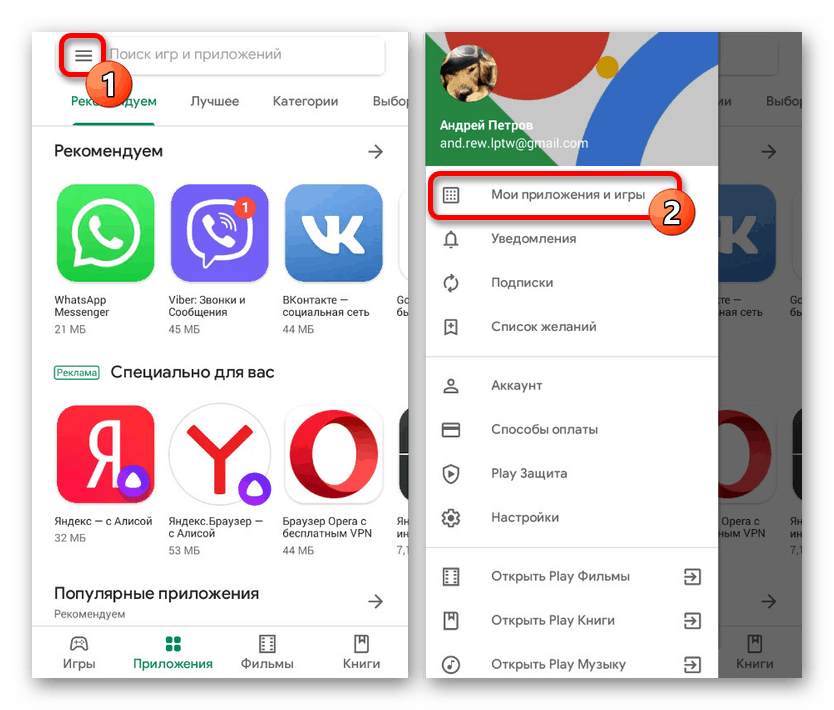 Prechod na aktualizáciu aplikácií v Obchode Play v systéme Android