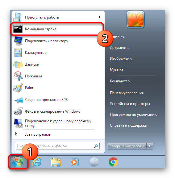 توقف Explorer عن العمل في Windows 7
