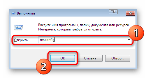 Zagon okna za konfiguracijo računalnika prek pripomočka Run v sistemu Windows 7