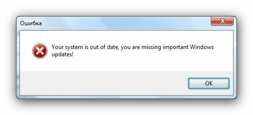 Текст помилки антічита FaceIT на Windows 7