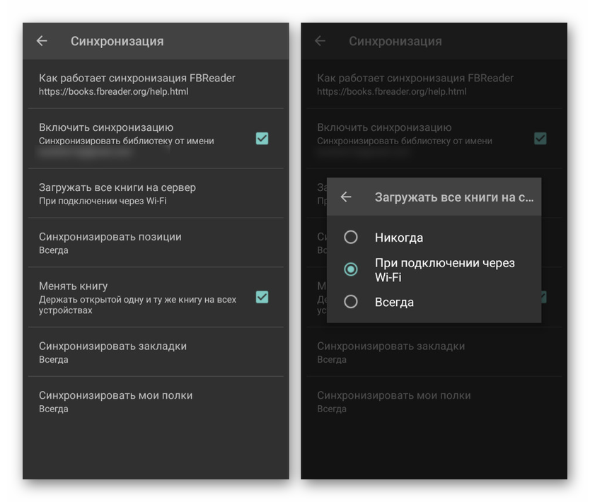 Uporaba Googlove sinhronizacije v FBReaderju za Android