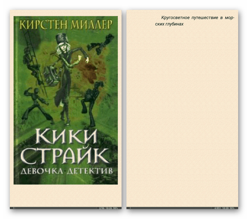 Primer prilagajanja v FBReaderju za Android