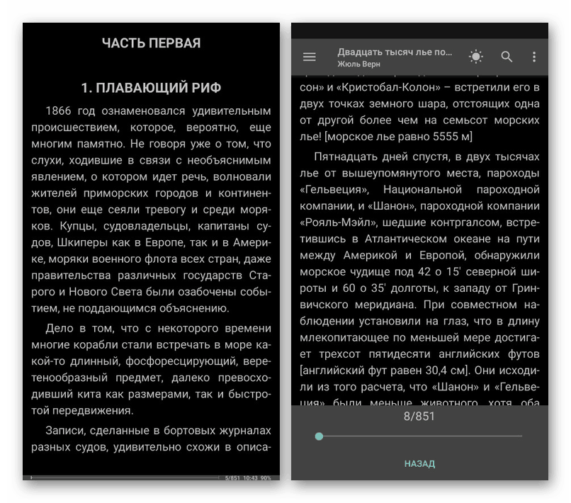 Uporaba nočnega načina v FBReaderju za Android