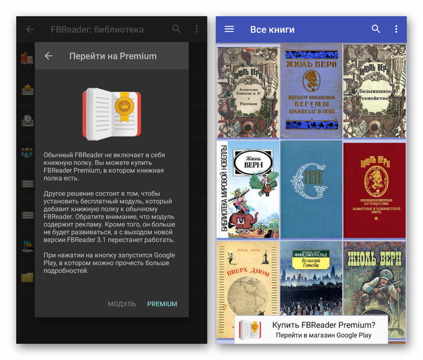 Uporaba knjižne police v FBReaderju za Android