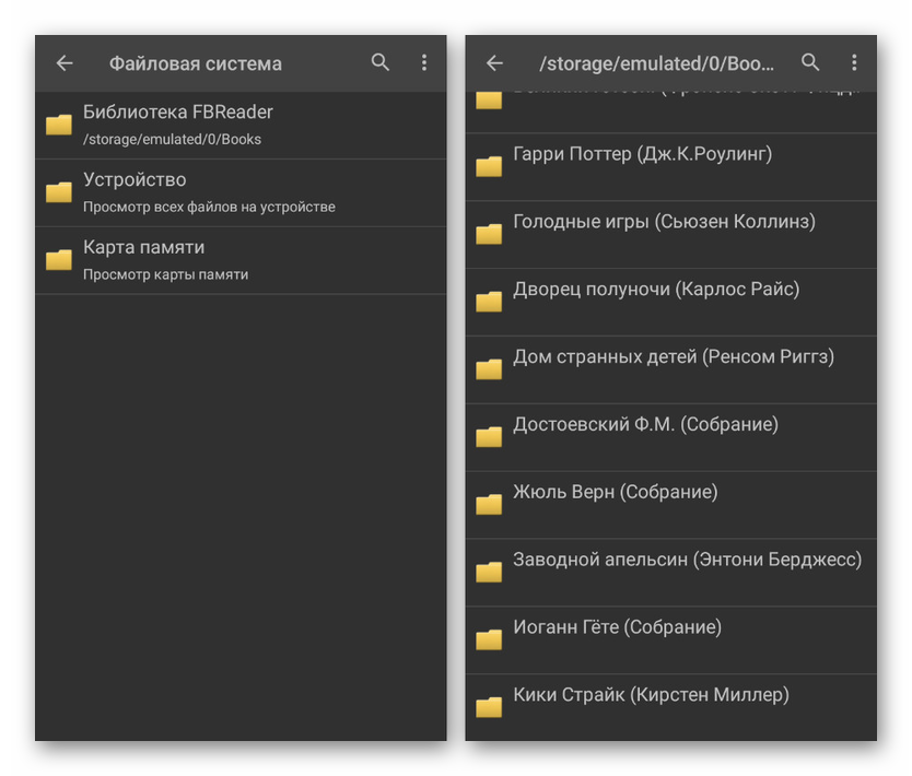 Oglejte si datotečni sistem v FBReaderju za Android
