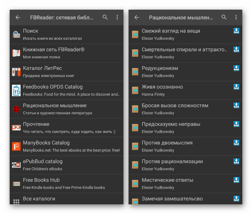 Oglejte si mrežno knjižnico v FBReaderju za Android
