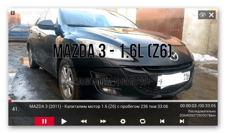 شاهد مقاطع الفيديو عبر الإنترنت على ForkPlayer على Android