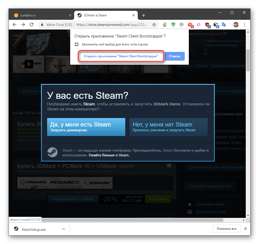 Test karty graficznej