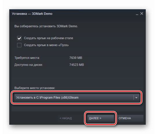 Výběr složky pro instalaci ukázky 3DMark na Steam