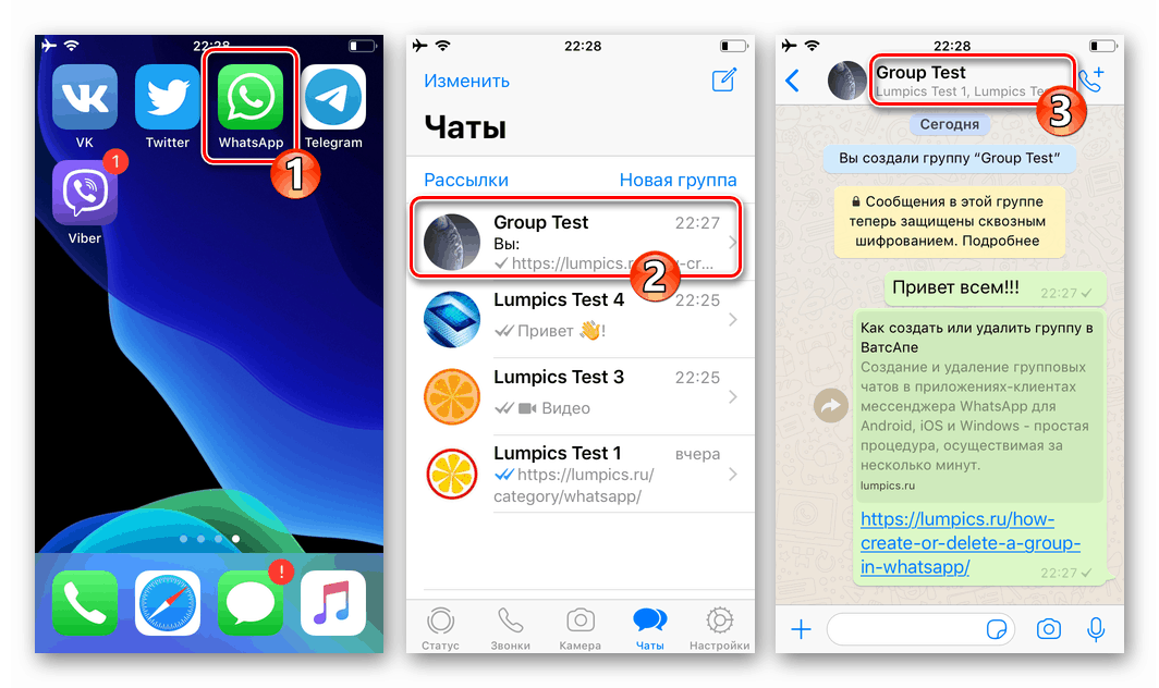 WhatsApp pre iPhone spúšťa messenger, choďte do skupiny, vyvolajte zoznam parametrov