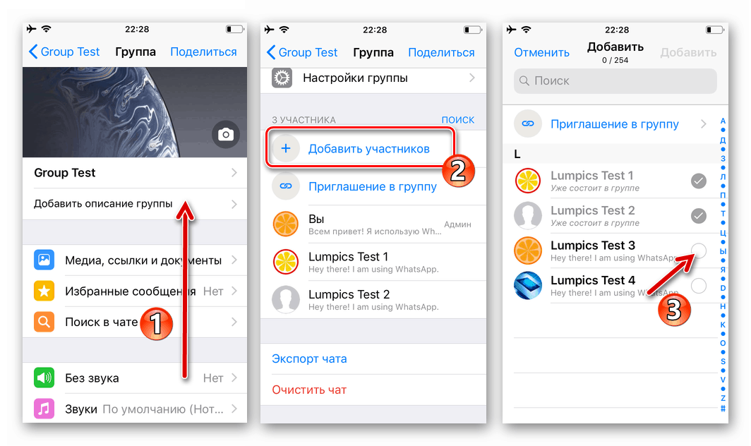 Úvodná obrazovka WhatsApp pre iPhone s výberom nových používateľov skupiny
