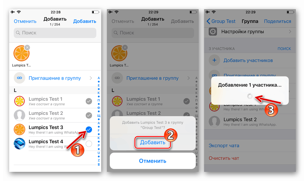 WhatsApp pre iPhone proces pridávania nového člena do skupinového rozhovoru