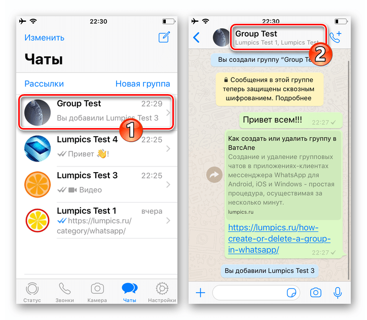 WhatsApp pre dáta skupiny hovorov obrazovky iOS