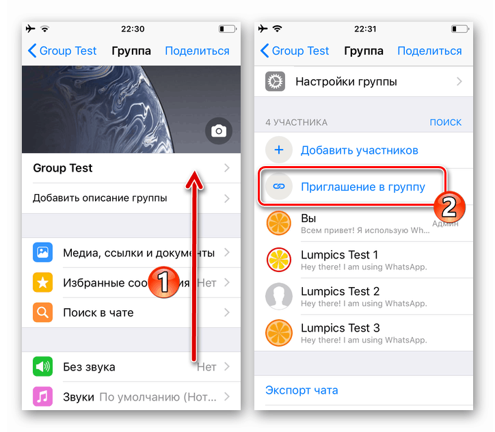 Funkcia pozvania WhatsApp pre skupinu iOS v zozname možností rozhovoru