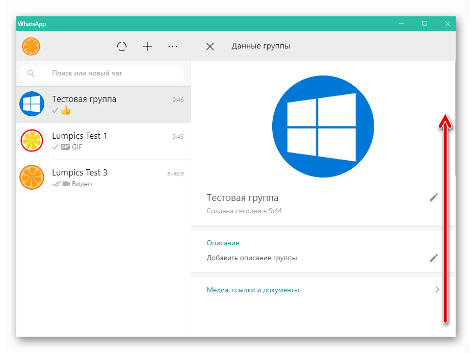 Časť WhatsApp pre PC Dátové skupiny