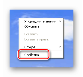 انتقال به ویژگی های صفحه نمایش در ویندوز XP