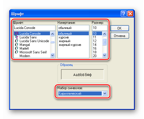 قلم های نوت بوک استاندارد را در Windows XP سفارشی کنید