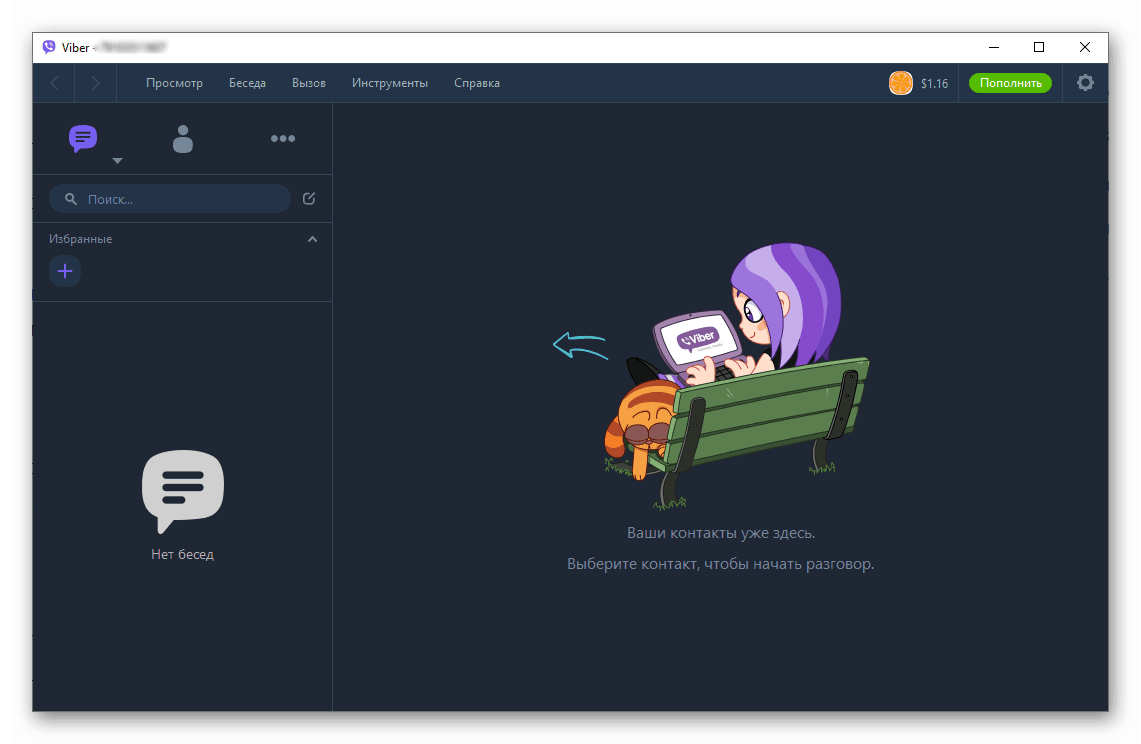 Prepínanie aplikačného jazyka Viber pre Windows bolo dokončené