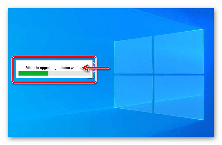 Процес за актуализиране на приложението на Viber за Windows Messenger