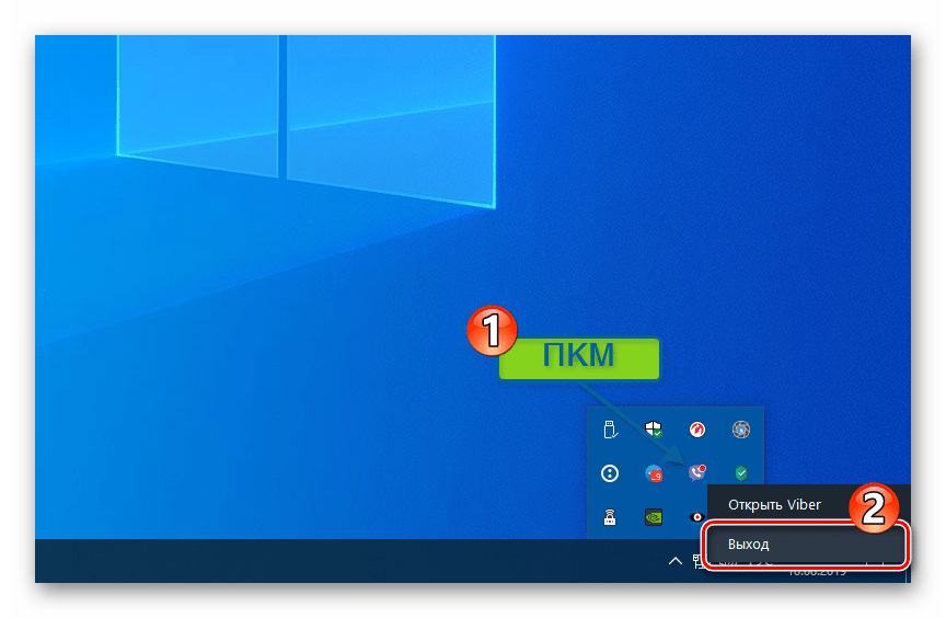 Viber за Windows рестартира месинджъра, за да започне и актуализацията му на компютъра