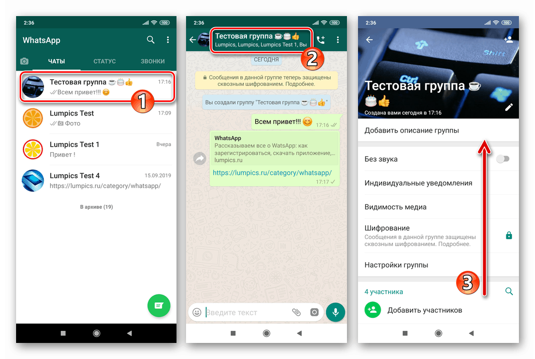 WhatsApp pre Android Prejsť na zoznam členov skupinového chatu