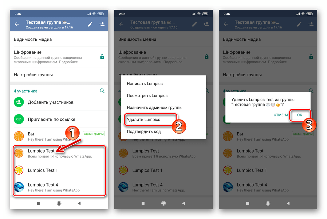 WhatsApp pre Android vylučuje všetkých členov zo skupiny