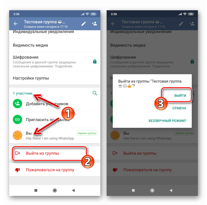 WhatsApp pre Android opustí vašu skupinu po vylúčení všetkých svojich členov