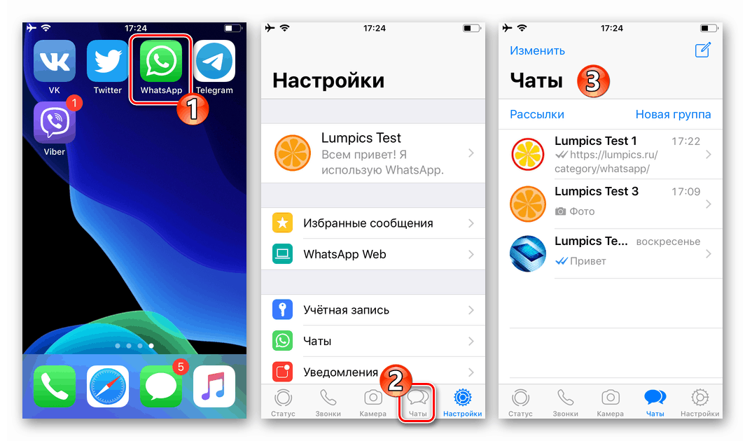 WhatsApp pre iPhone spustí program Messenger, prejdite na kartu Rozhovory