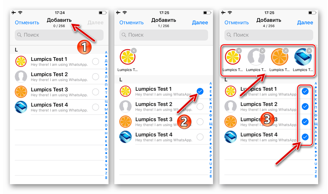 WhatsApp pre iPhone, výber účastníkov vytvoreného skupinového chatu