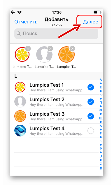 WhatsApp pre iPhone vytvoril zoznam členov skupiny, prechod na návrh chatu