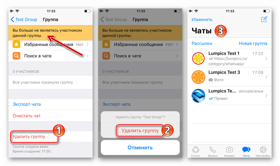 WhatsApp pre iPhone dokončenie skupiny odstránenie v Messenger