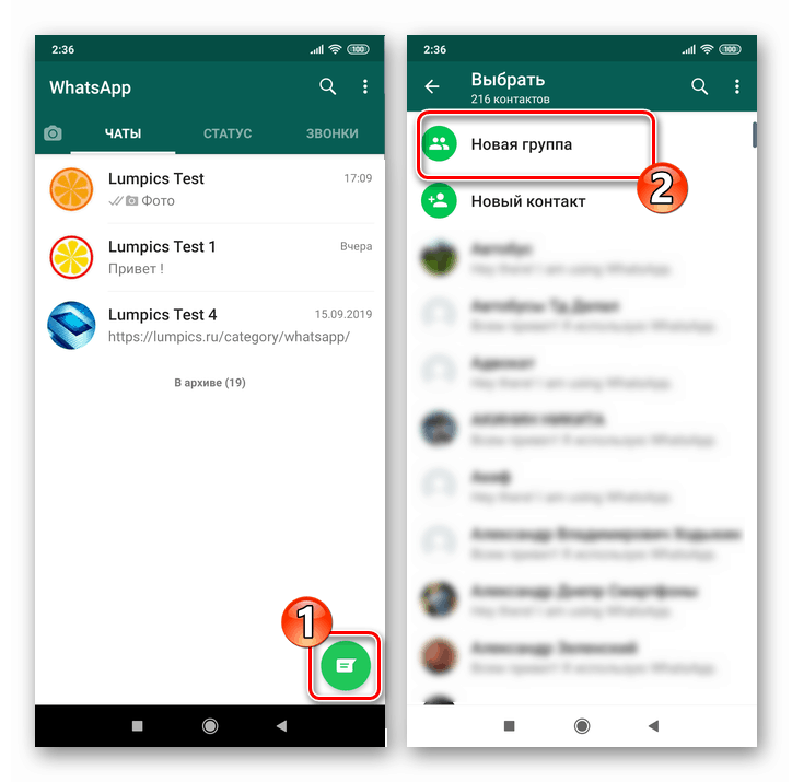 WhatsApp for Android Button Write na kartu Chats - Nová funkcia skupiny