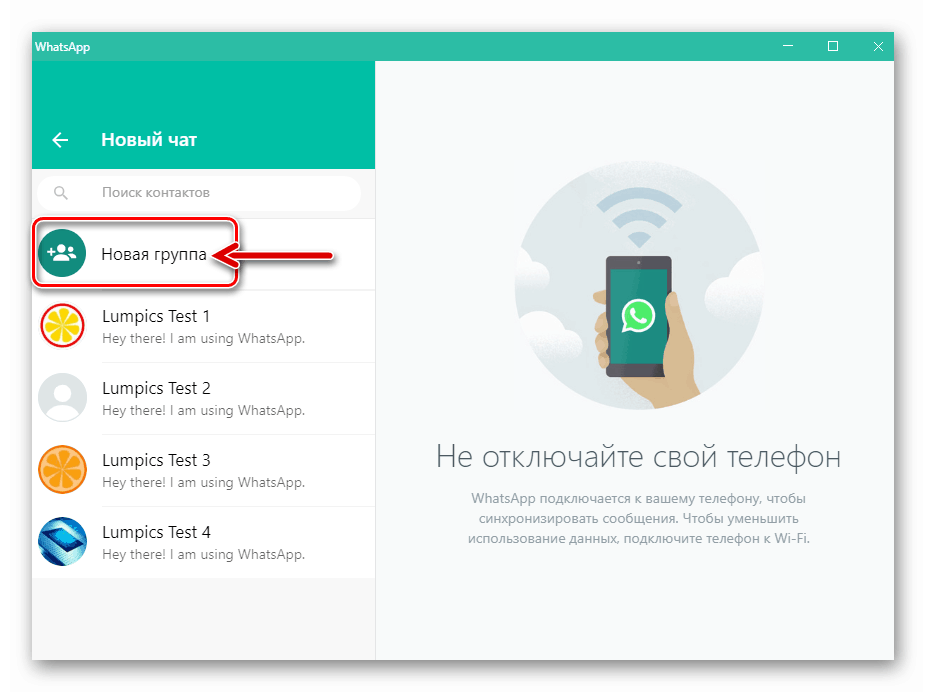 Položka WhatsApp pre Windows New Group v oblasti New Chat