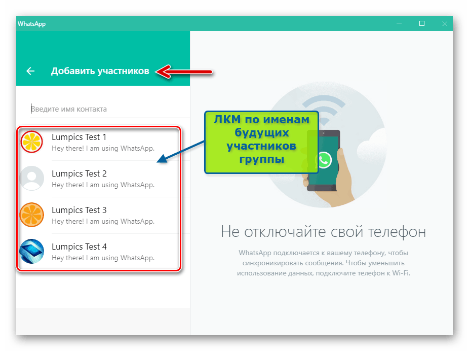 WhatsApp pre Windows tvorí zoznam členov vytvorenej skupiny