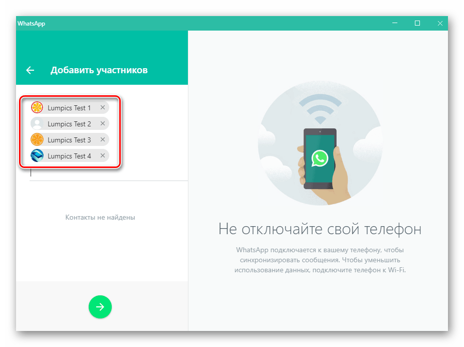 WhatsApp pre Windows Group Chat predbežný zoznam