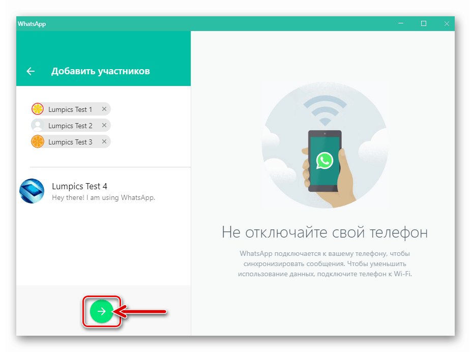 WhatsApp for Windows vytvorenie skupinového chatu po výbere účastníkov